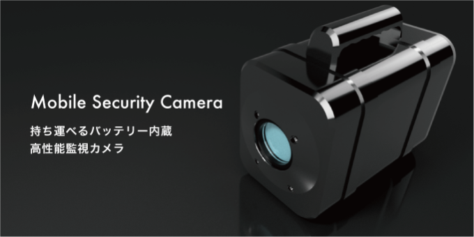 Fusion360で作った監視カメラ
