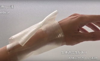 義手など体にフィットするモデル