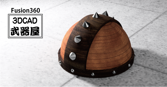3DCAD武器屋が木の帽子を作った