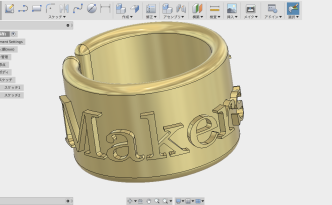 曲面に文字を描く方法