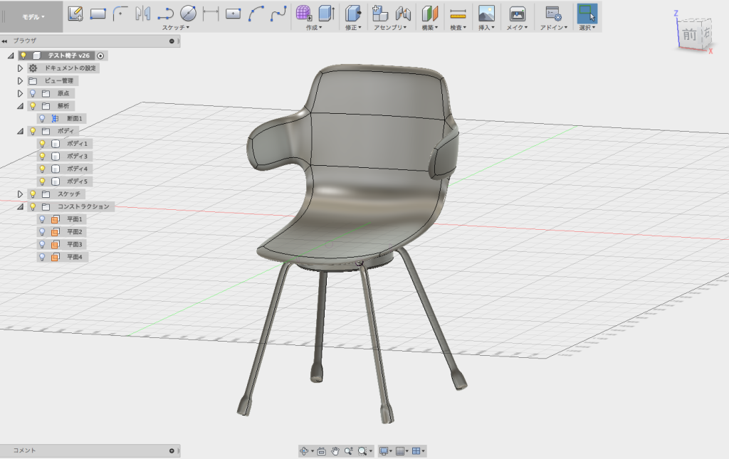 スカルプトで椅子のモデルが完成