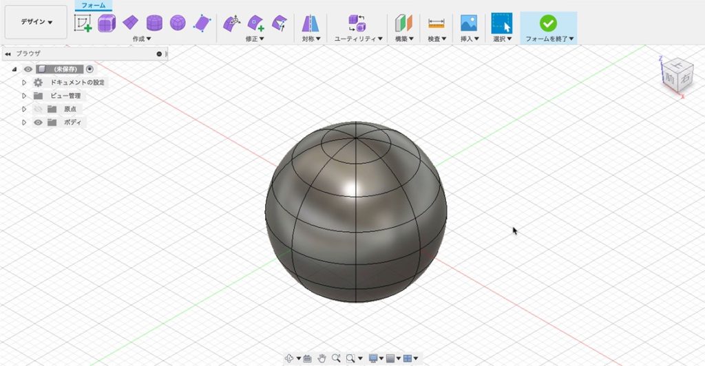 pan05　基本の球形を作る