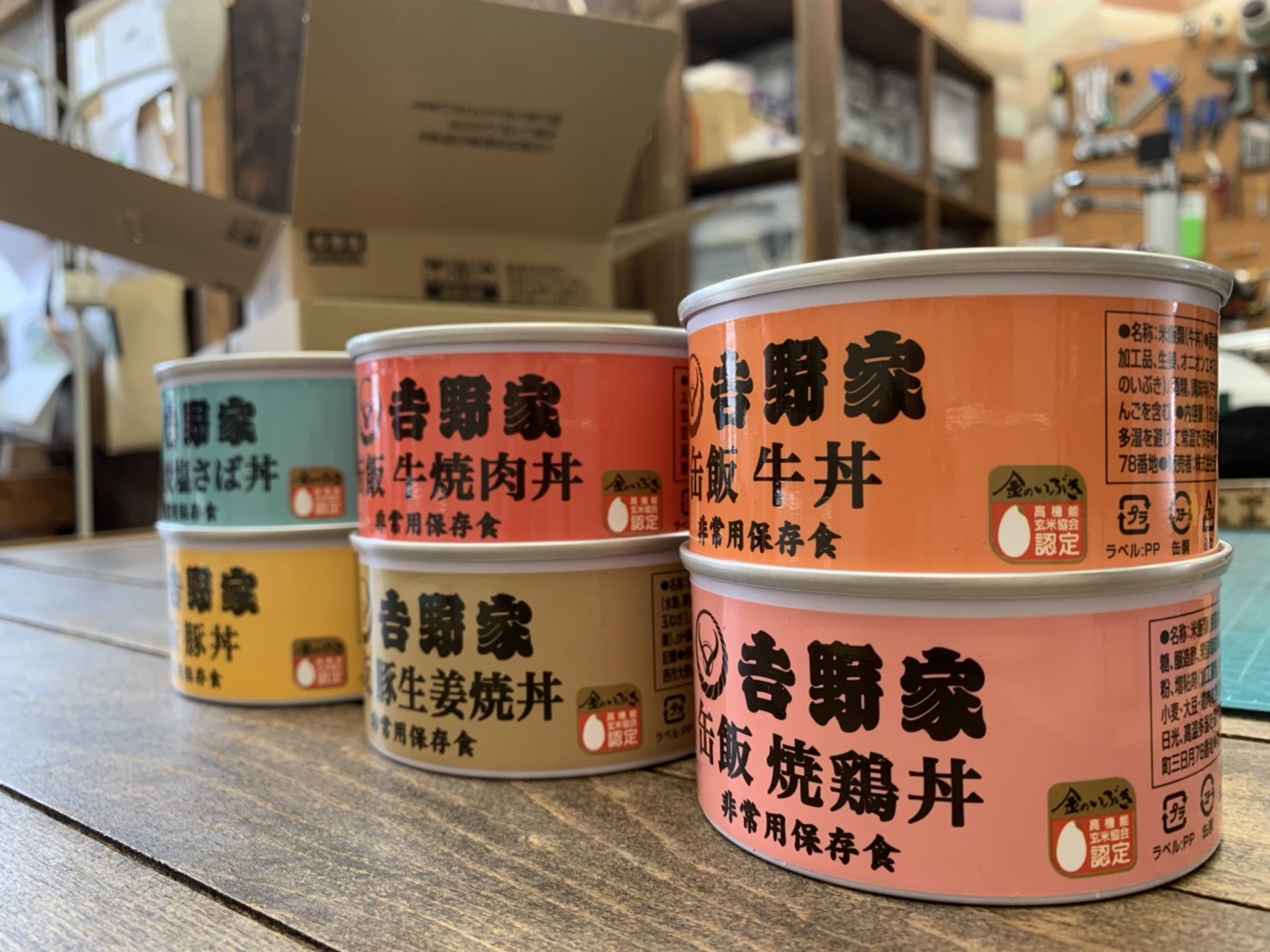 吉野家の非常用保存食「牛丼缶詰」